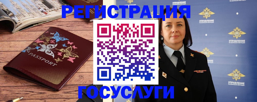 прописка для кредита в Тихвине