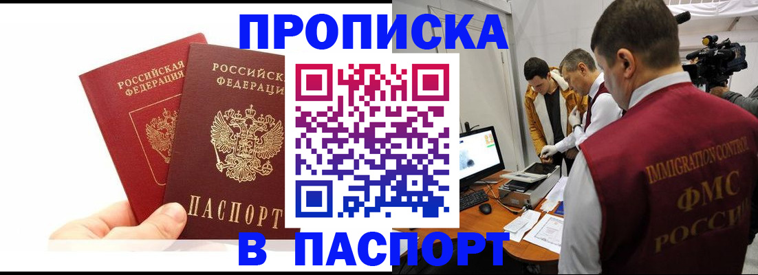 миграционный учет в Тихвине