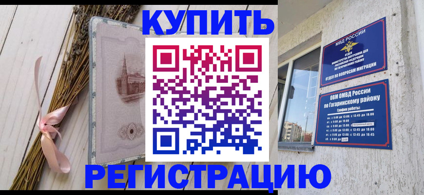 найти адрес прописки в Тихвине